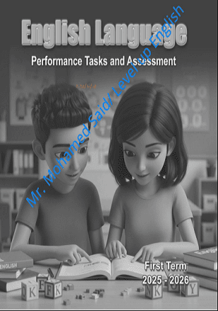 تحميل كتاب حل تقييمات الإنجليزي الصف الخامس الابتدائي الترم الأول كامل pdf